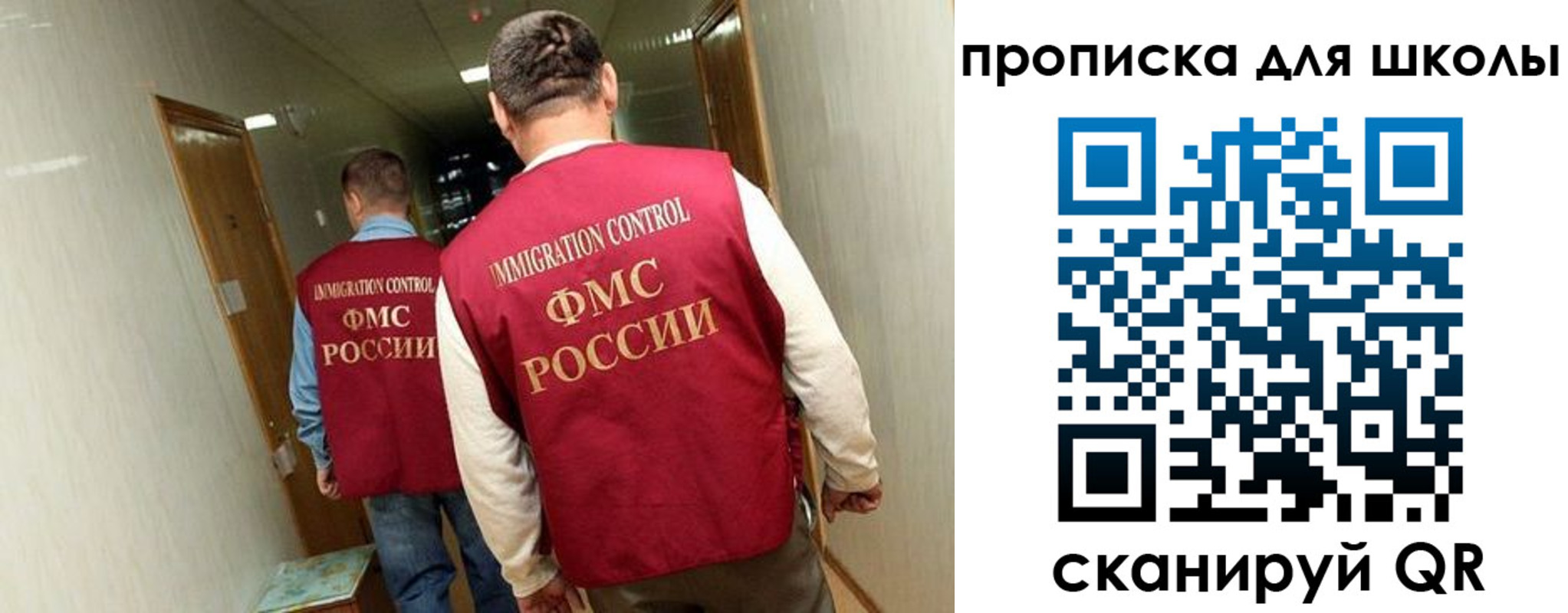 прописка ребенка в Медвежьегорске