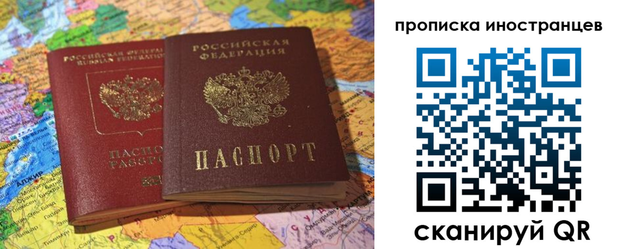 прописка от собственника в Медвежьегорске