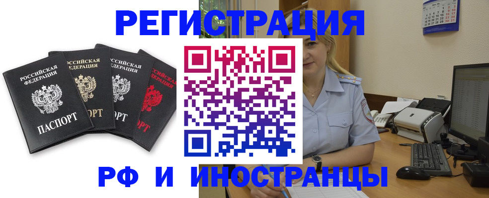 регистрация для школы в Медвежьегорске