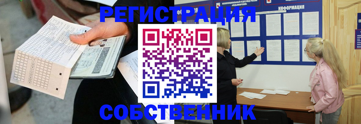 регистрация для дет. сада в Медвежьегорске